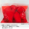 Omoriya Whole Pickled Red Ginger (Red Ginger) 7.1 oz (200