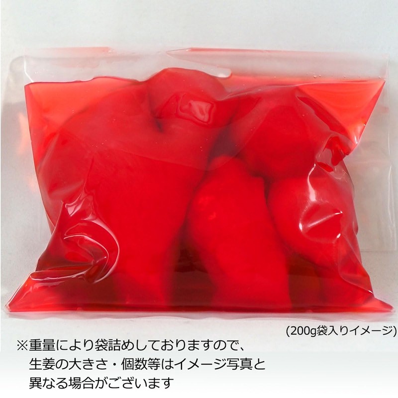 Omoriya Whole Pickled Red Ginger (Red Ginger) 7.1 oz (200