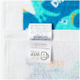 Marushin 0165010000 Hand Towel, Handkerchief, Set of 2, Case Included, Piccolino, Dinosaur Product, Kindergarten, Kindergarten, Elementary School, Boys