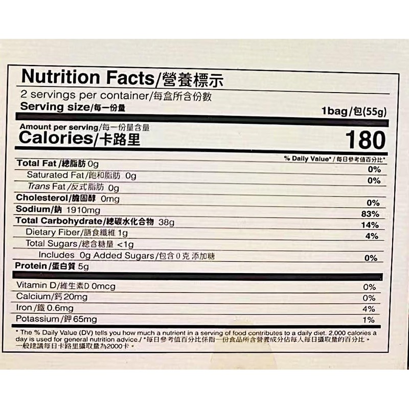 Spicer Jenrofen Five Spice Powder for Steamed Meat, 3.88 oz,