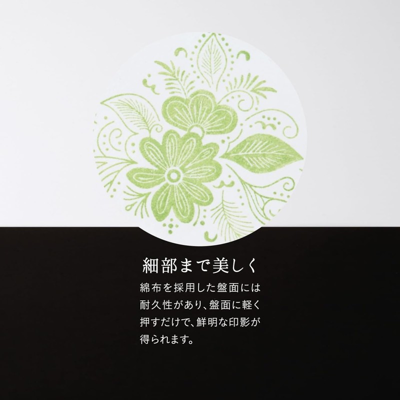 Shachihata Bercle Rules Gurege HBC-1-GRG