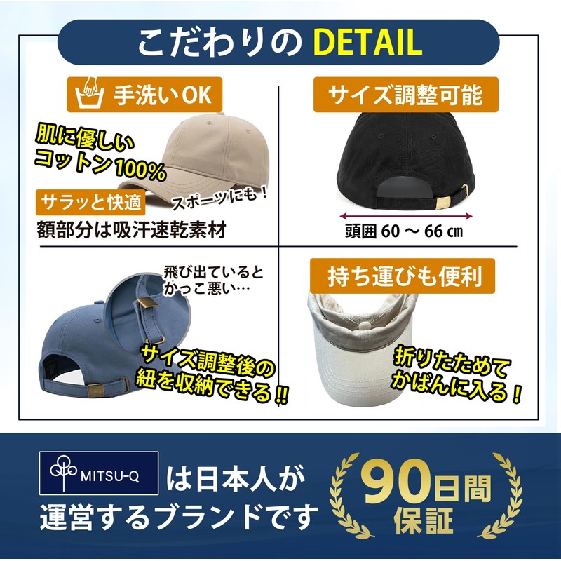 MITSU-Q Men's Hat, Cap, Large Size, 26.0 inches (66 cm),