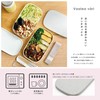 Miyoshi Seisakusho Valeavari 0601-0050 2-Tier Lunch Box, White