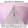 50cm Kids Folding Umbrella Carabiner Handle 1 Clear Window Folding