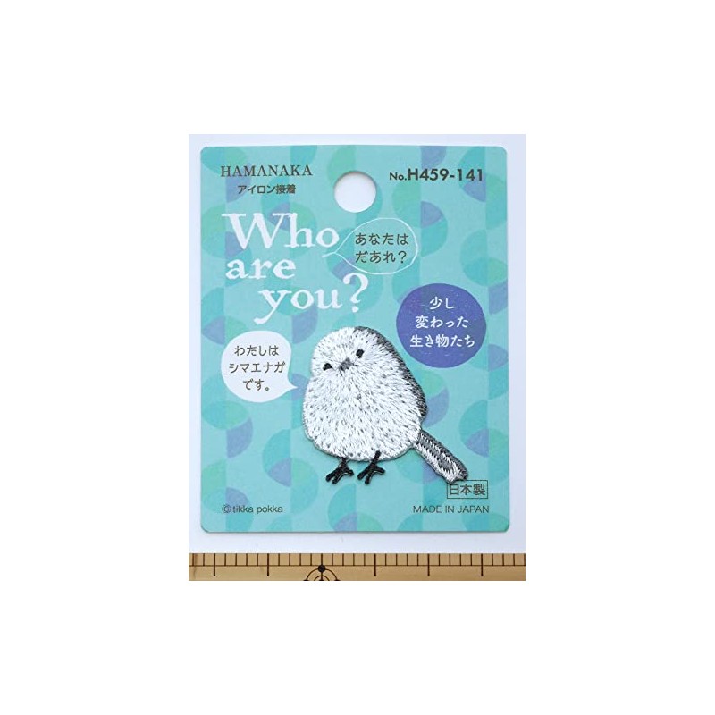 Hamanaka H459-141 Who are You?