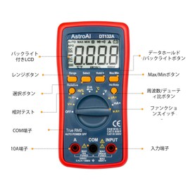 AstroAI テスター 4000カウントデジタル テスター マルチメーター サーキットテスター 電圧計 オートレンジ AC/DC電圧 AC/DC電流 抵抗 周波数 ダイオード 連続性 温度 テスター 手動 自動モード