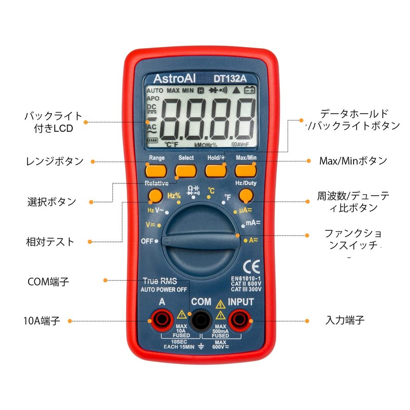 AstroAI テスター 4000カウントデジタル テスター マルチメーター サーキットテスター 電圧計 オートレンジ AC/DC電圧 AC/DC電流