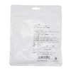 Wearable Moisturizing Cream, Double Gauze Mask, Set of 2, Adjuster