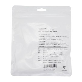 Wearable Moisturizing Cream, Double Gauze Mask, Set of 2, Adjuster Included, Pink, Size M