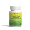 Bergamot Lactoferrin Moro Orange