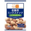 Hearth Locabo Low Sugar Mixed Nuts, Sour Cream Onion Flavor,
