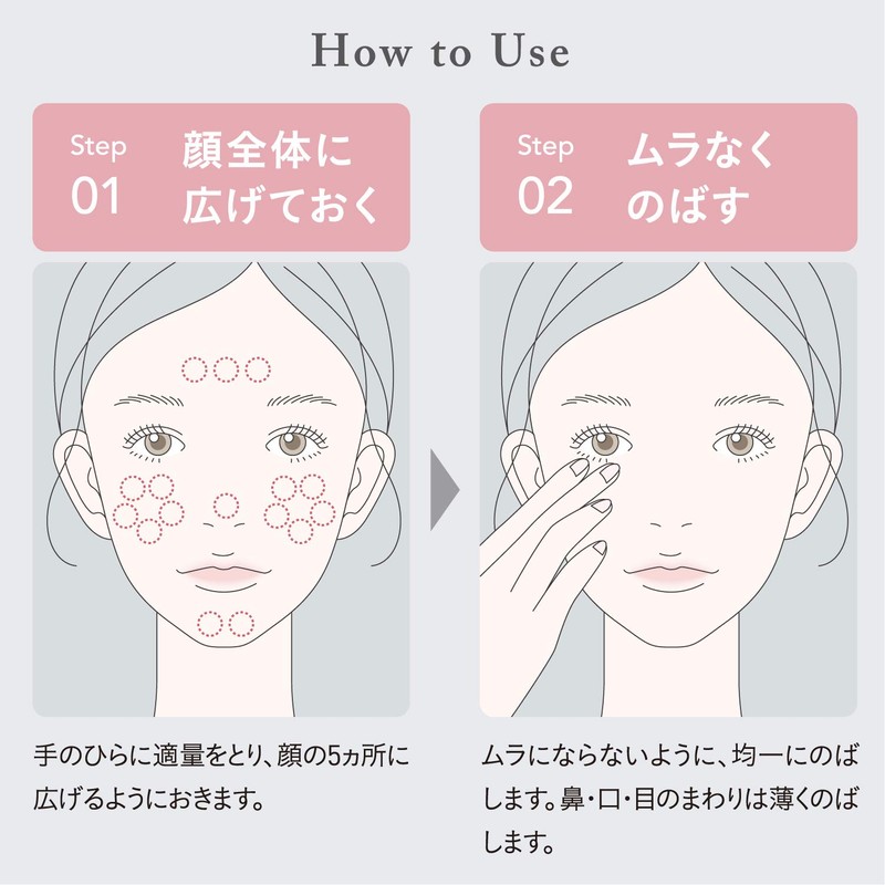 ESPRIQUE SPF20/PA++ Essence Grow Primer, Cosmetic Base, Serum Effect, Moisturizing,