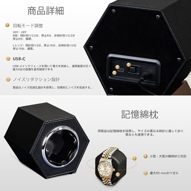 Winding Machine, Single Winding Machine, Watch, Automatic Winder, Silent, Watch