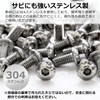Pstyle. PST-153 M4 304 Stainless Steel Hex Button Bolts, Set