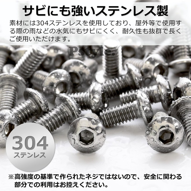 Pstyle. PST-153 M4 304 Stainless Steel Hex Button Bolts, Set