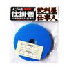 (, Needle Spool Widget Roll P – 284 Large Blue