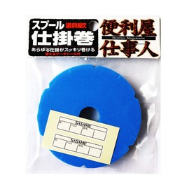 (, Needle Spool Widget Roll P – 284 Large Blue