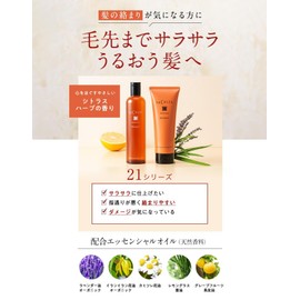 La Casta Aroma Esthe Hair Mask