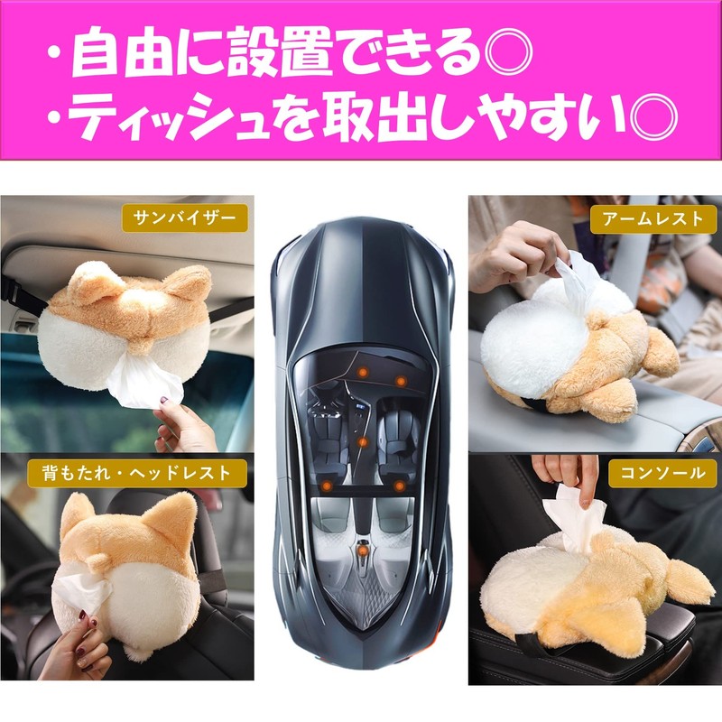 NOELAMOUR Corgi Tissue Case Car Hanging Cute Tissue Cover Funny