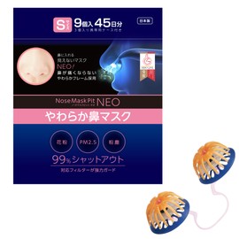 Non-woven Mask, Made in Japan, Nose Mask Pit, NEO, Washable, Soft Nose Mask, High Performance Mask, Tested Certificate, Pollen, PM2.5, Dust Protection, 2 Sizes (15 Day, 45 Days) (9 Pack, S)