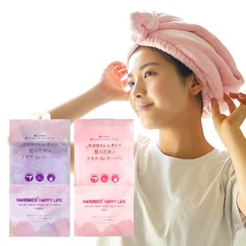Turban Type: Towel for Hair Thought By Hairdressers, De Turban, Absorbent, Quick Drying, Towel Cap, Hair Cap, Hair Turban, Thick, Dries Hair Quickly, Purple