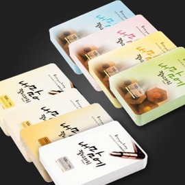 Beautiful Calligraphy Drawing Design Postcards 100 Sheets Lemon