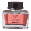 Kuretake ECF163-020 Ink - Cafe Glitter Base Red