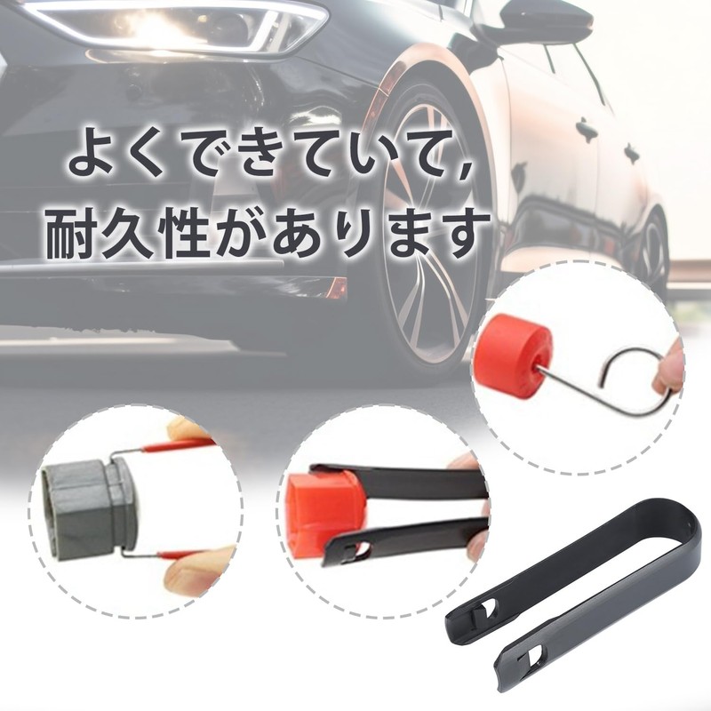 PAVIKE Wheel Lug Nut Cap 3 PCS Center Cap Removal
