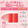 Cyiiifa Nail Tips Seal Tape, 300 Pcs, Double Sided, Non-Marking