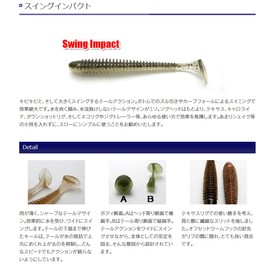 Keitech SW3440 Swing Impact Electric Shad, 3"