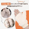 JOMA-E Shop Women's Winter Gloves, Cold Protection, Knitted, Skull, Mittens