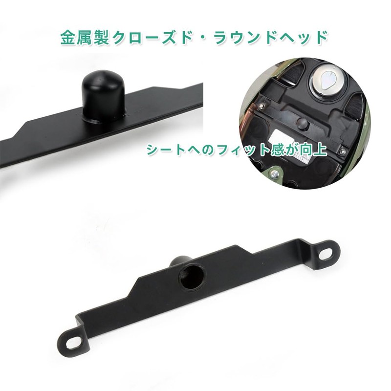 Renjzle Seat Fastening Bracket, Cross Cub 50/110, Anti-Slip Fixing Bracket,