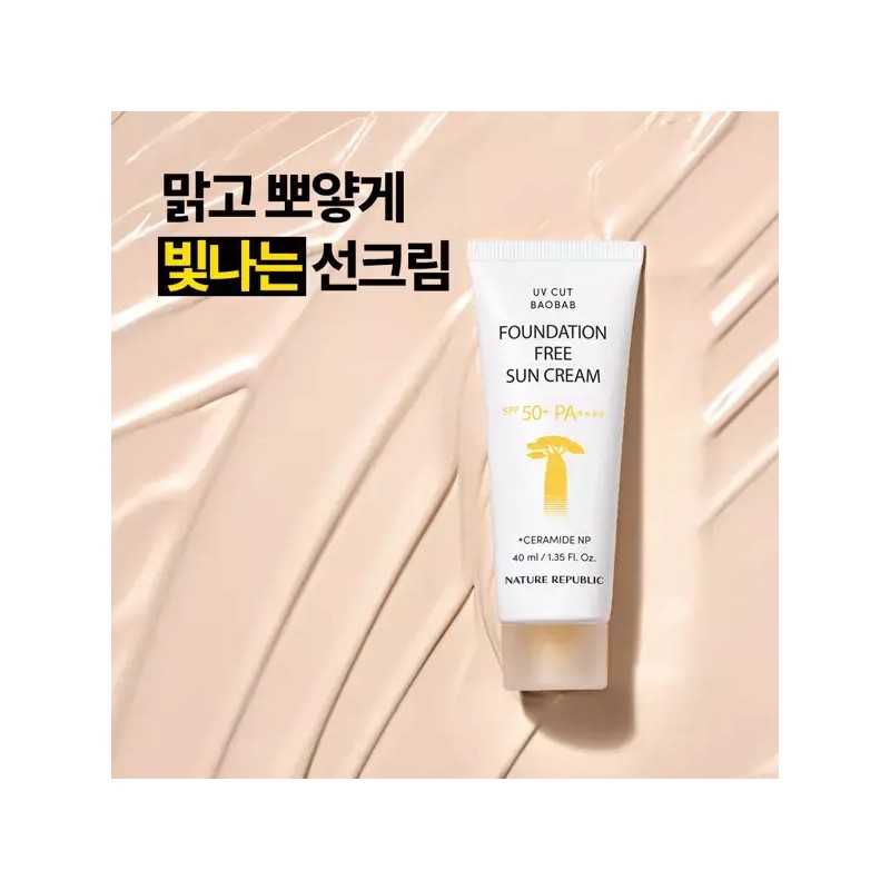 Nature Republic [네이처리퍼블릭] 1+1 유브이컷 바오밥 파데프리 선크림 SPF50+ [Nature