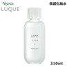Naris Lukue Lotion II 7.1 fl oz (210 ml)