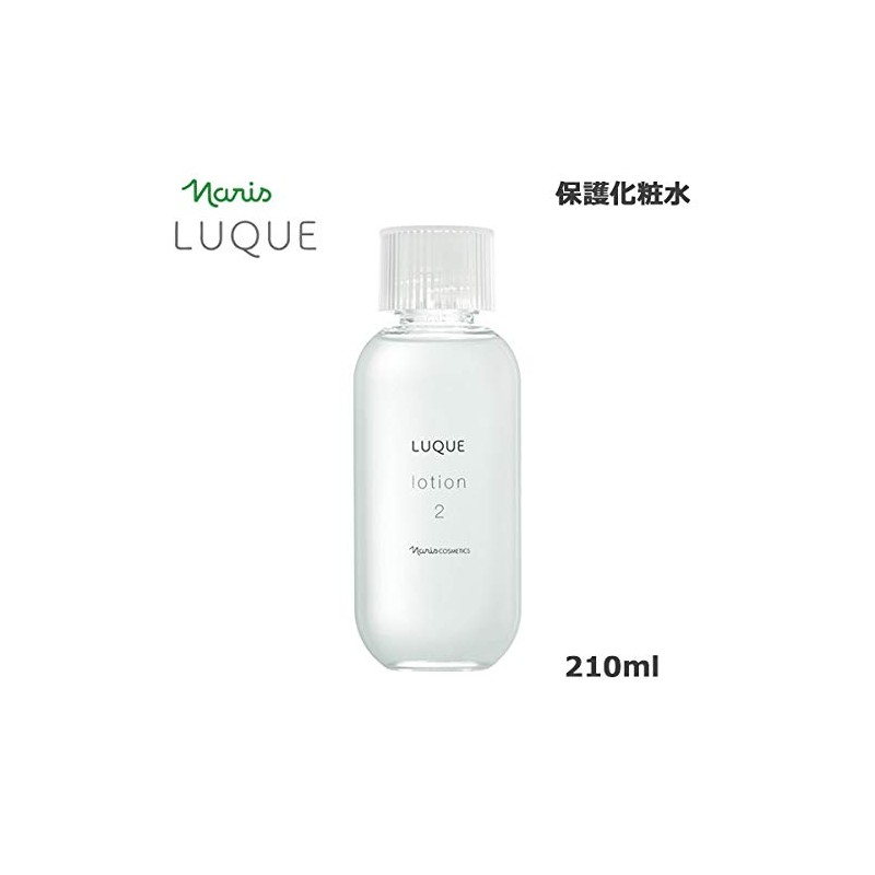Naris Lukue Lotion II 7.1 fl oz (210 ml)