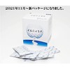 Sophy Beta-Glucan Yeast Supplement Immunny SF Black Yeast BRMG