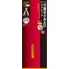 SK11 SAD-210S All-Purpose Scissors, AD Straight Blade, 2 Adjustable Levels