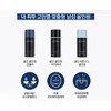 Beyond Homme All-in-One Formula Special Set (main product 100ml +