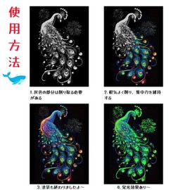 Scratch Art, Set of 8, 8 x 11.4 inches (21 x 29 cm), A4 Size, Luminous Scratch Art, Beautiful Art, Funny Coloring, Easy to Sharp, Scratch Art, Whales, Butterflies, Fireworks, Hot Air Balloons, Night