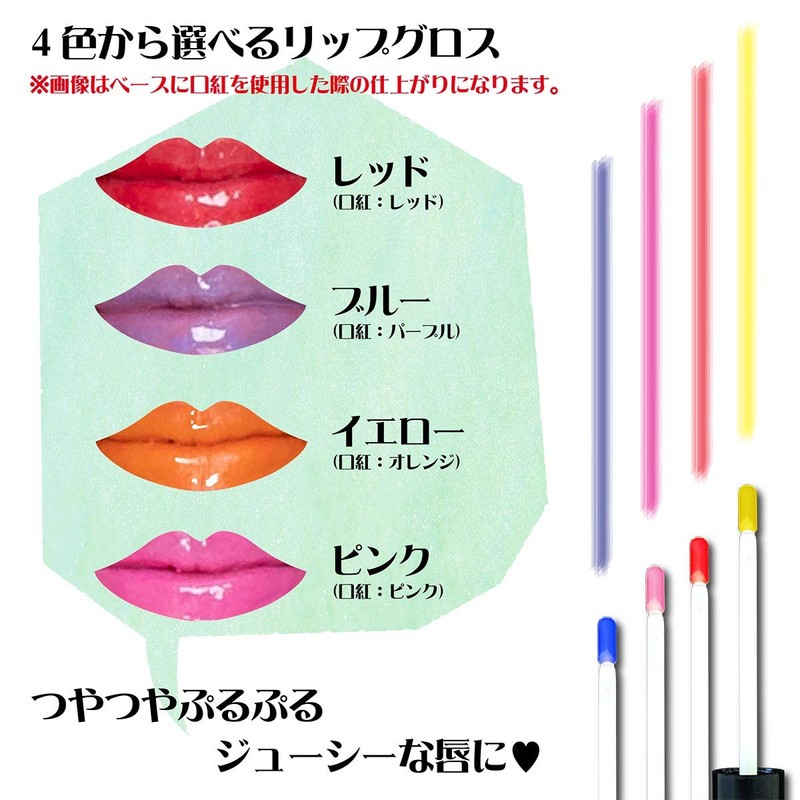 Sesame Cosmetics Glitter Lip Gloss Clear Yellow Gold Glitter