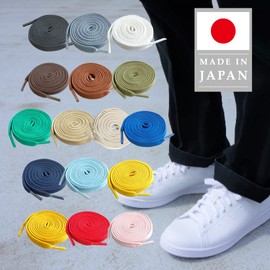 Actica Sneakers, Shoelaces, Ishimeira, 35.4 - 78.7 inches (90 - 200 cm), Width Selectable, 0.3 inch (6 mm) 0.3 inch (8 mm), 2 Types, Compatible with 6-10 Holes or More | Solid Stone Grain Shoes, Made