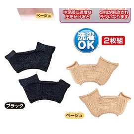 Yumoko Bungus Supporter, Beige