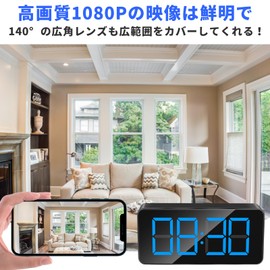 Small Camera Surveillance Camera Small Security Camera Clock Type [140° Wide Angle Smartphone Linkage HD1080P Night Vision Motion Detection Automatic Alert 4 Hours Operation 256GB] Small Camera