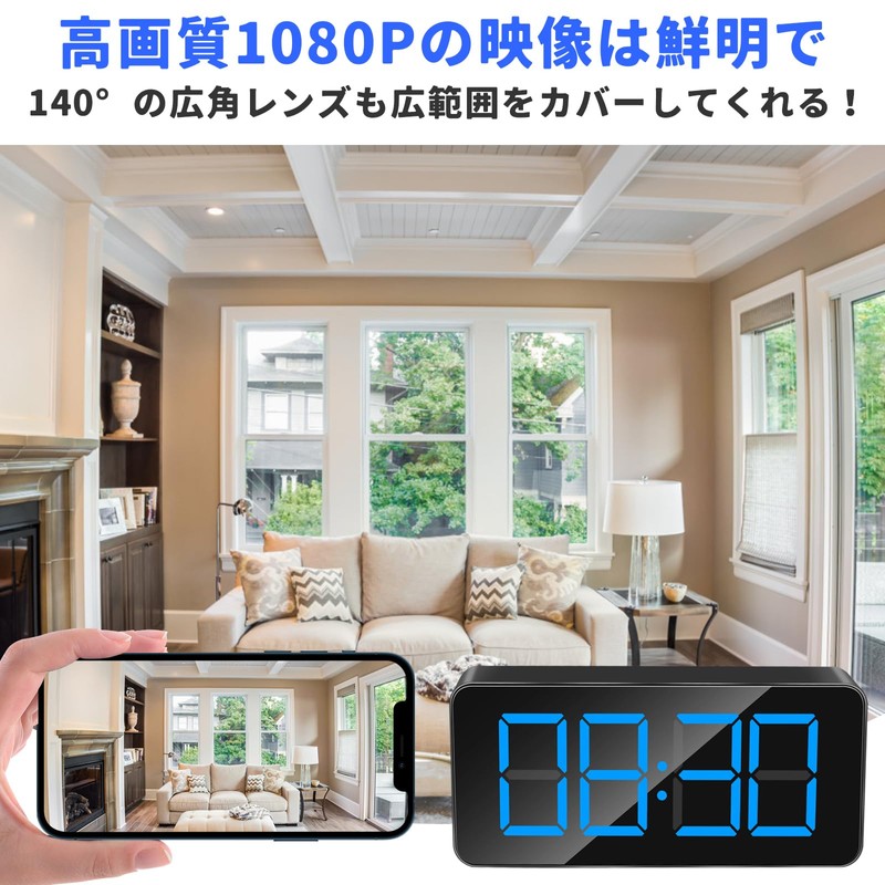 Small Camera Surveillance Camera Small Security Camera Clock Type [140°