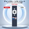 Tunerless TV Remote Control for FPD 32V 40V 43V Google