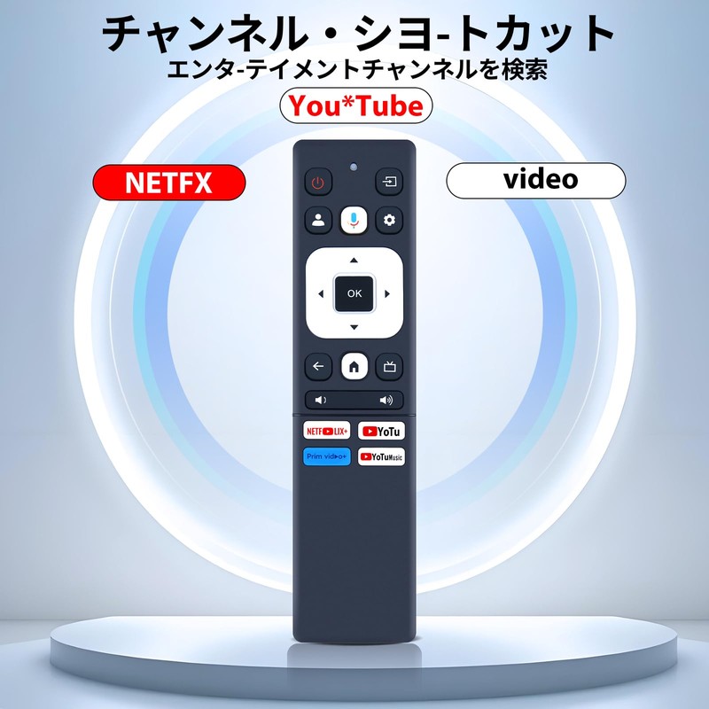 Tunerless TV Remote Control for FPD 32V 40V 43V Google