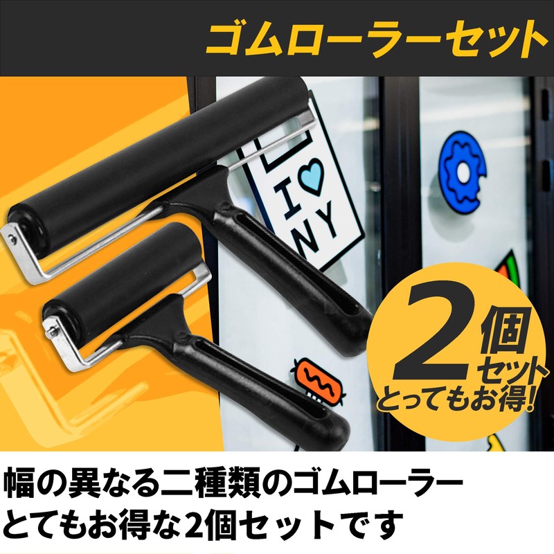 Hamilo Roller, Rubber Roller, 7.9 inches (20 cm), 3.9 inches