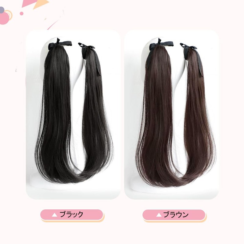 Cute Princess Ponytail Wig, 1 Piece, Inside Outfit, Long Extension,