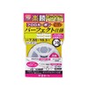 Gamakatsu Rakkatsu Fishi Fluorocarbon Perfect Mechanism AP-231 0.175