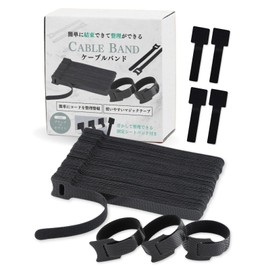 EMARINO Cable Ties for Easy Organization (Black, 19.7 x 7.9 inches (50 x 20 cm)